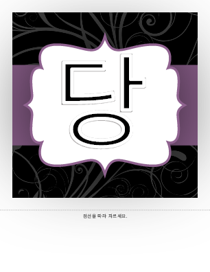 기념일 배너(자주색 리본 디자인) 기념일 배너(자주색 리본 디자인)